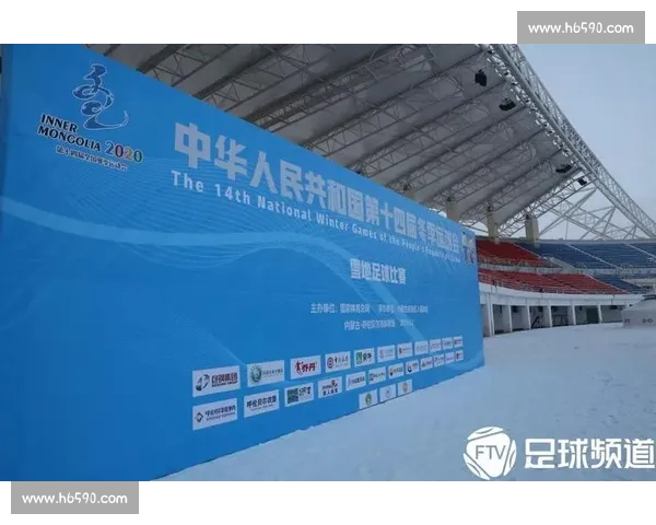 高清足球直播尽享激情赛事全程追踪最强战况实时更新 - 副本 - 副本 - 副本 - 副本 (3) - 副本 - 副本 - 副本